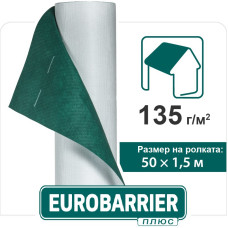 EUROBARRIER Plus е супердифузивна покривна мембрана (1м)